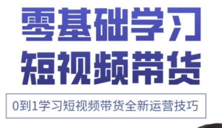 小希老师·快手运营+高阶剪辑实战课-慧阅轩