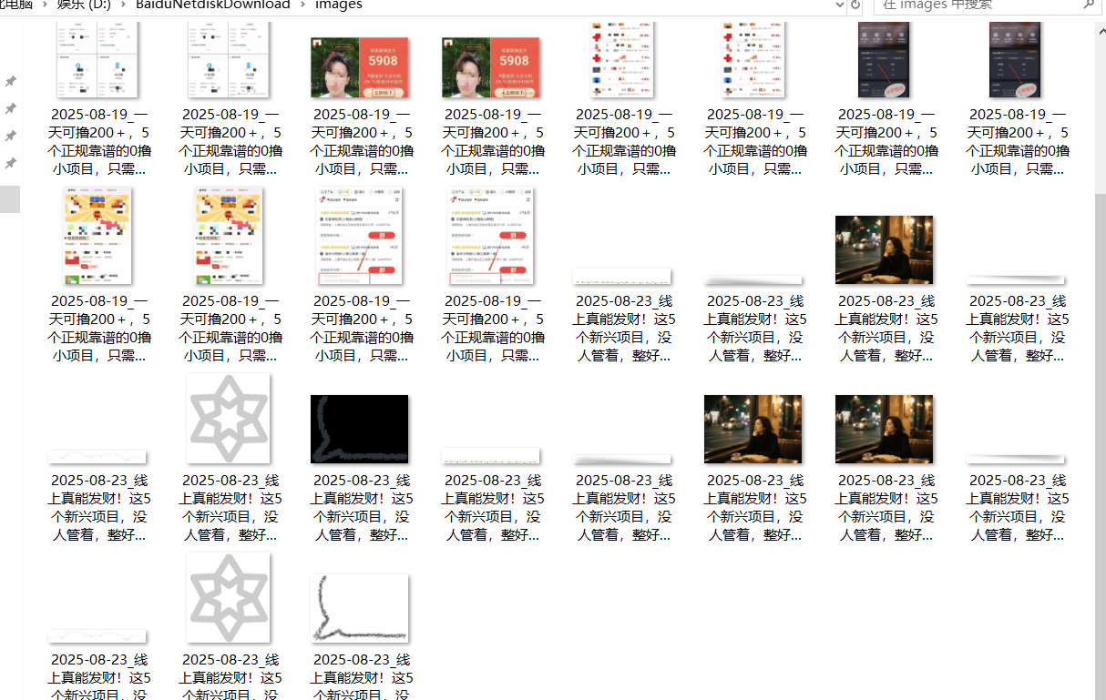 『高端精品』最新公主号无水印下载工具,图片 视频 音频 无脑小白一键下载-慧阅轩
