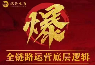 波仔电商·拼多多年卡会员(更新10月)-慧阅轩