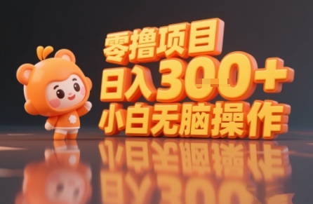 揭秘小说推文玩法,零撸项目,日入3张, 小白无脑操作-慧阅轩