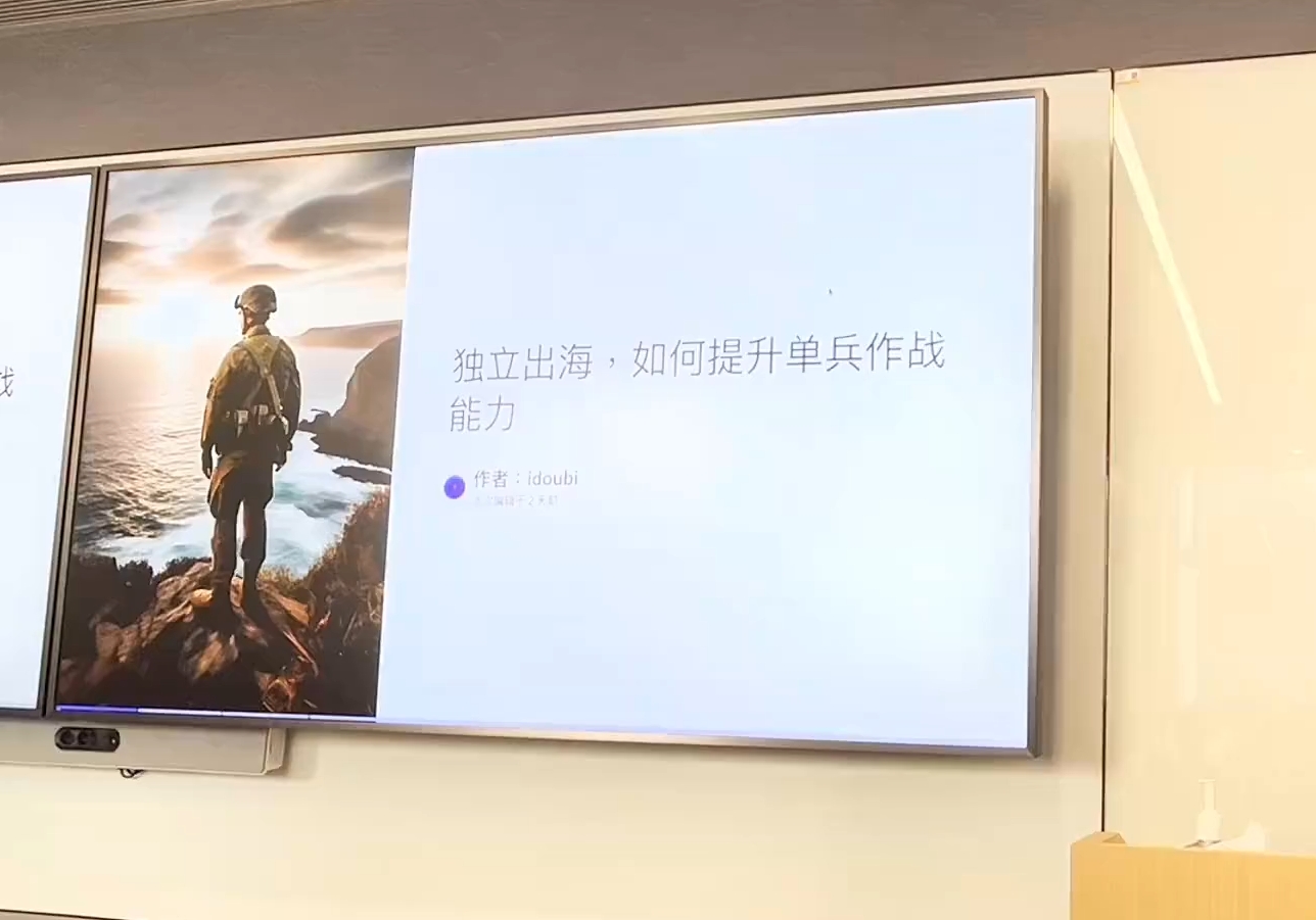 哥飞·独立站运营从SEO到Adsense全方位攻略-慧阅轩