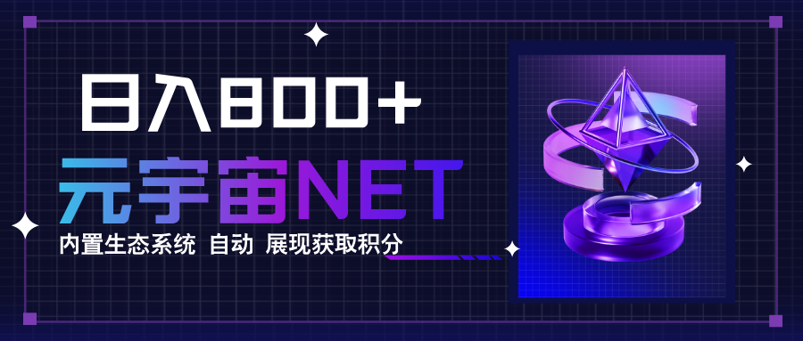 全新手游整合平台《元宇宙》内置生态系统,一次打开多端窗口,同时试玩...-慧阅轩