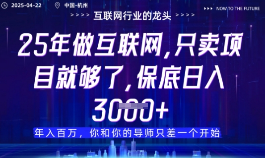 视频号直播带货代运营,只需提供账号,无需剪辑、直播和运营,只管坐收佣金【揭秘】-慧阅轩