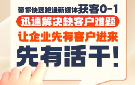 郑老师·抖音短视频广告投放获客实操营-慧阅轩