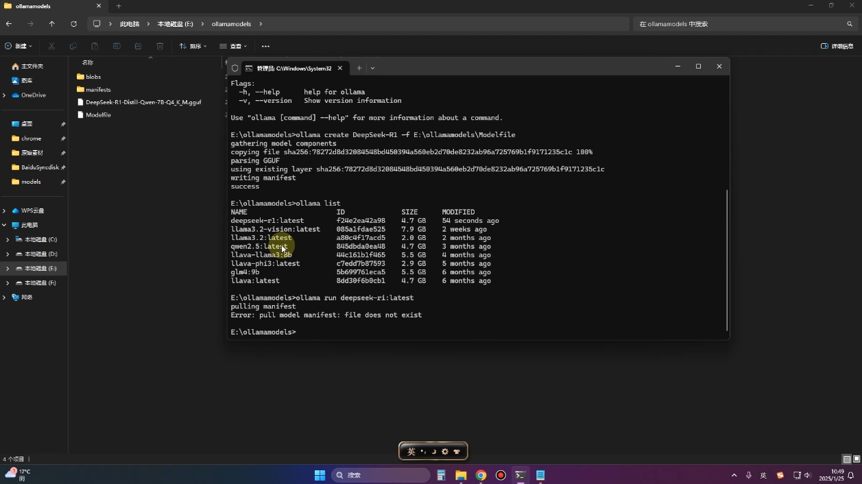 2025年deepseek R1 大型模型本地安装部署(文件+教程)-慧阅轩