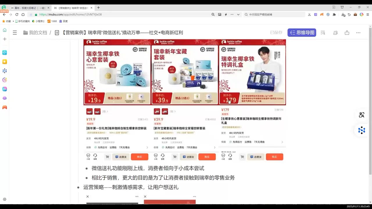 老A营销训练营(更新2025年1月)-慧阅轩