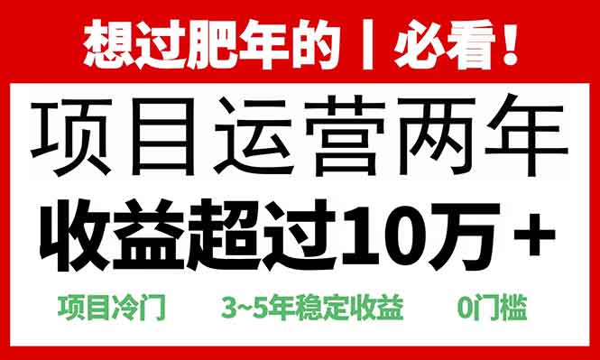 2025快递站回收玩法：收益超过10万+，项目冷门，0门槛-慧阅轩