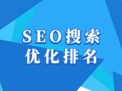 抖音搜索SEO教程,抖音SEO搜索优化排名-慧阅轩